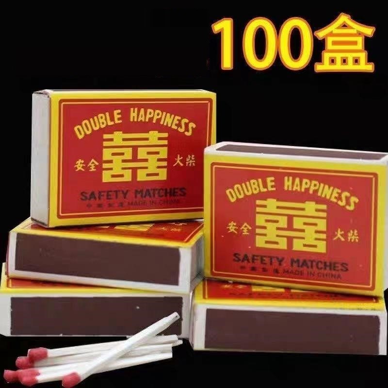 【已售10W+】老式双喜一次性火柴