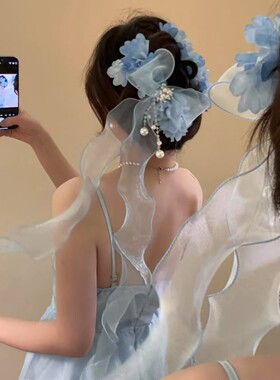 超仙蓝色花朵蝴蝶结飘带抓夹甜美高级感后脑勺盘发鲨鱼夹梦幻发饰
