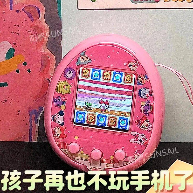 益智儿童电子宠物机彩屏充电版游戏机中文养儿童生日女生礼物玩具