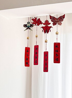 立减5元氛围感布置春节风铃挂件