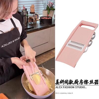 姜妍同款擦丝器切菜器不锈钢家用多功能厨房工具土豆丝刨丝器神器