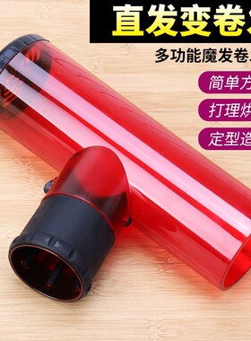 抖音爆款吹风机万能接口风罩懒人魔术卷发筒龙卷风自动吹卷烘发器