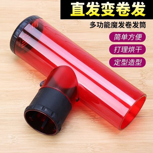 抖音爆款吹风机万能接口风罩懒人魔术卷发筒龙卷风自动吹卷烘发器
