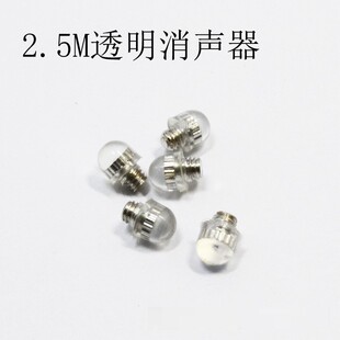 美发剪刀消声器理发剪刀消音器全金属哒哒响声减震器美发工具配件