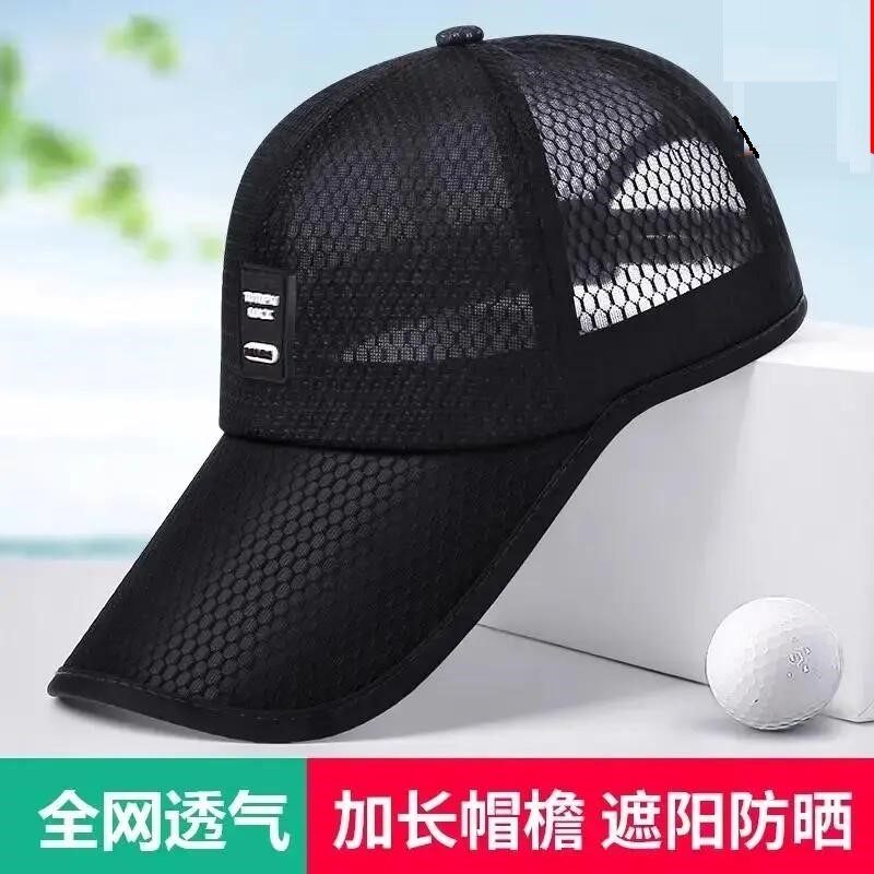 【已售10W+】户外防晒速干鸭舌帽