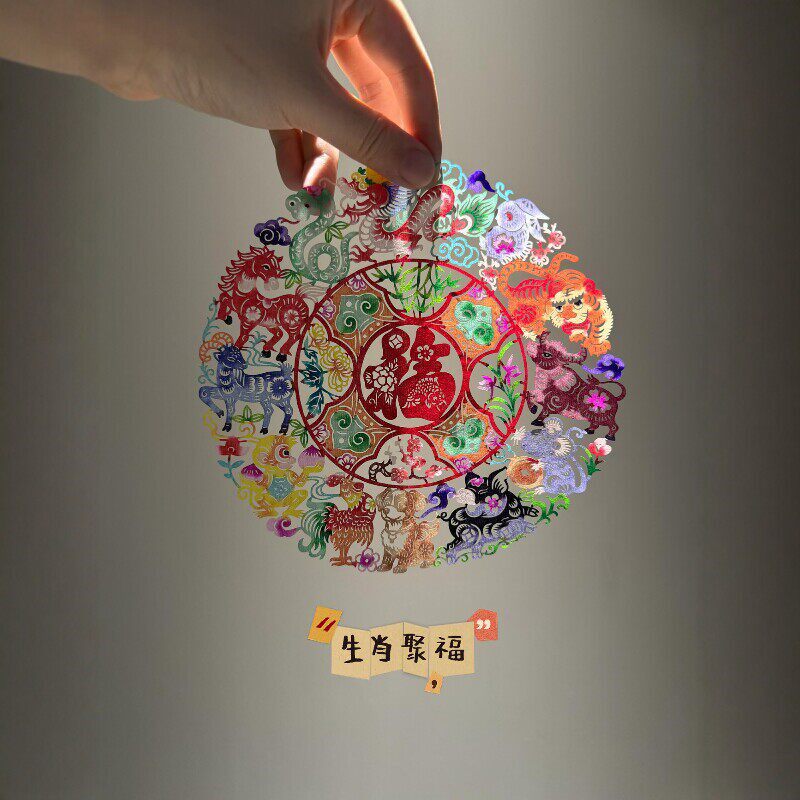 立减5元新年非遗生肖自粘窗花贴