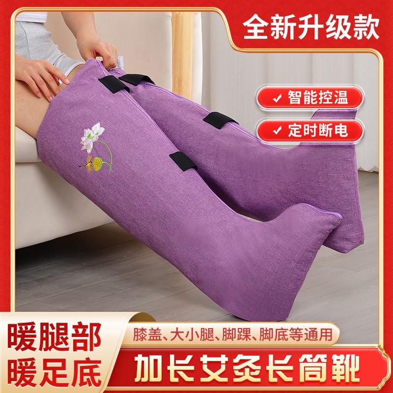 【已售10W+】加热膝盖关节热敷包