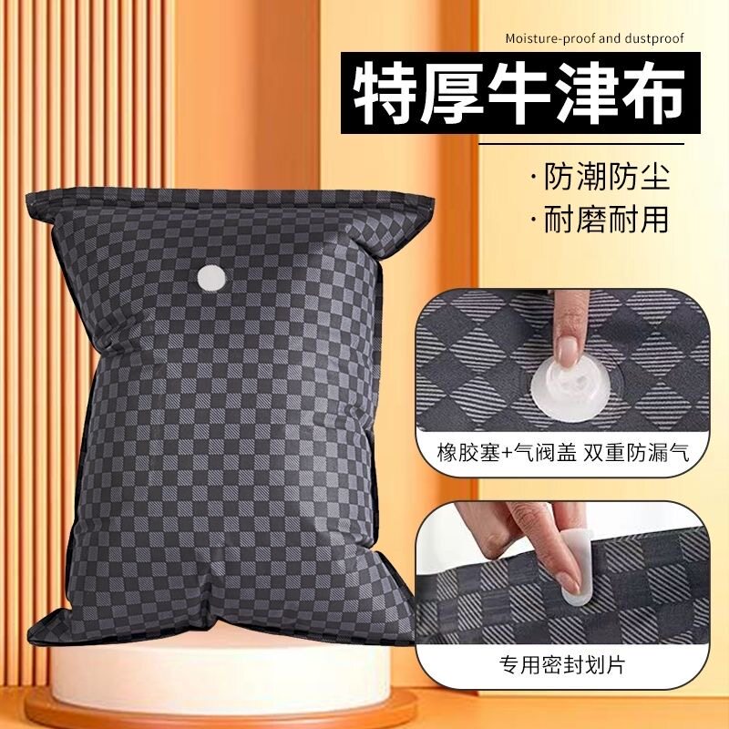 真空压缩袋加厚户外露营收纳袋
