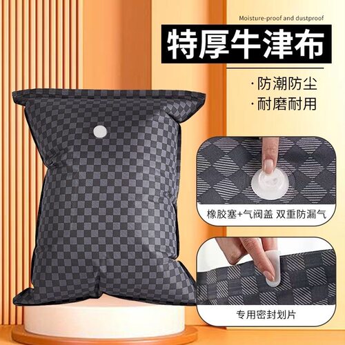 真空压缩袋加厚户外露营收纳袋