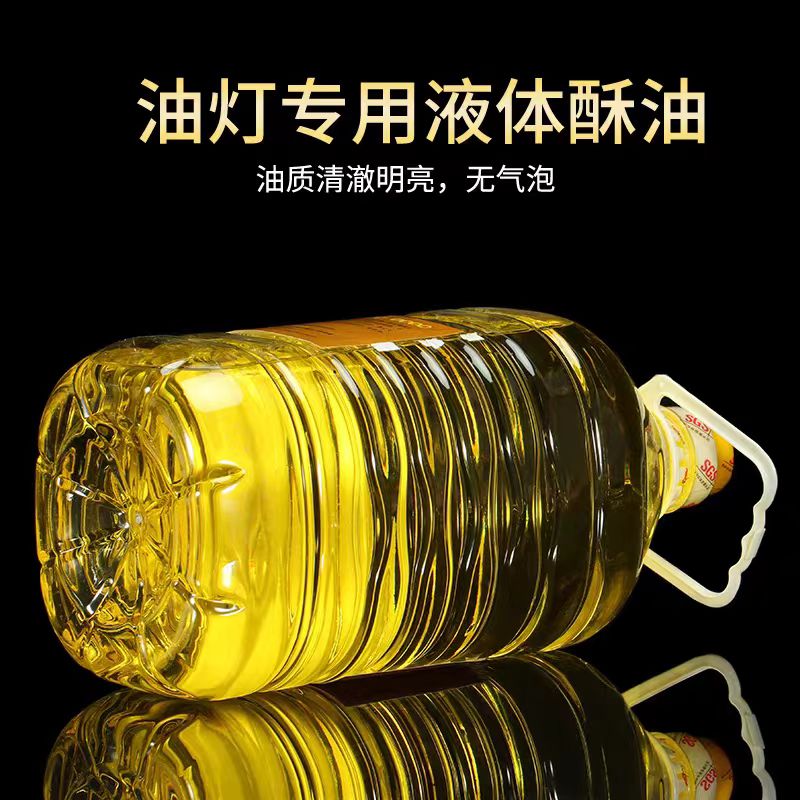 【已售10W+】无烟无味液体酥油灯
