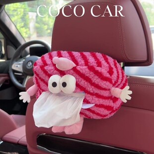 车载纸巾盒中控台2024新款悬挂式高级感车内装饰品创意抽纸袋可爱