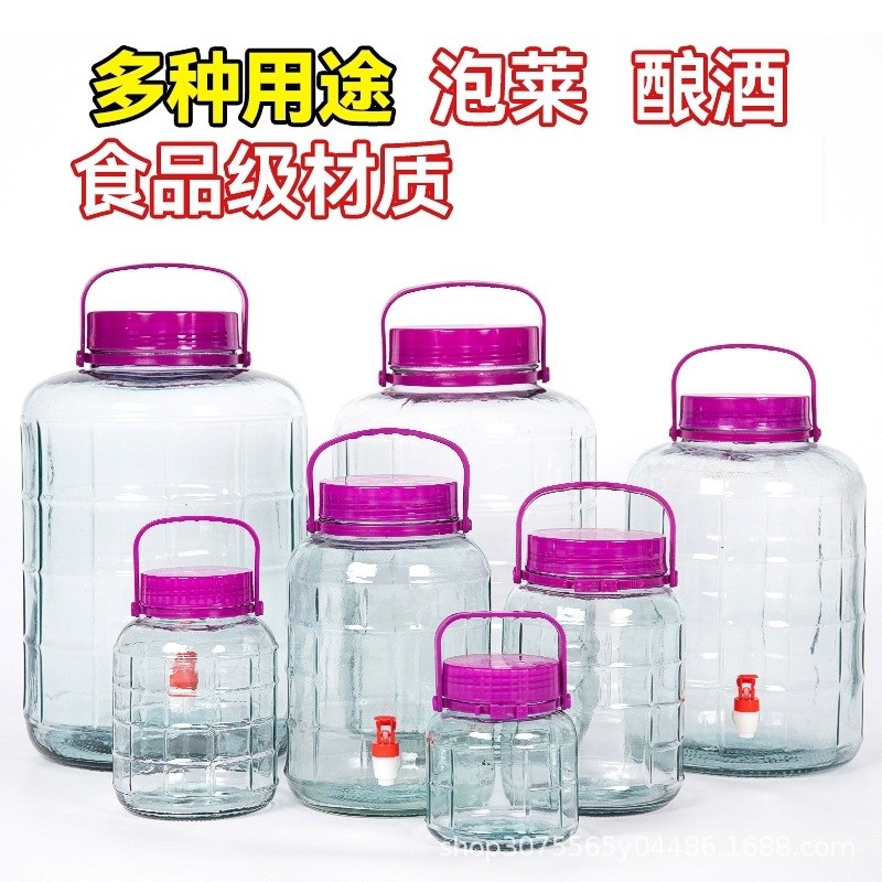 【已售10W+】食品级泡酒用玻璃瓶