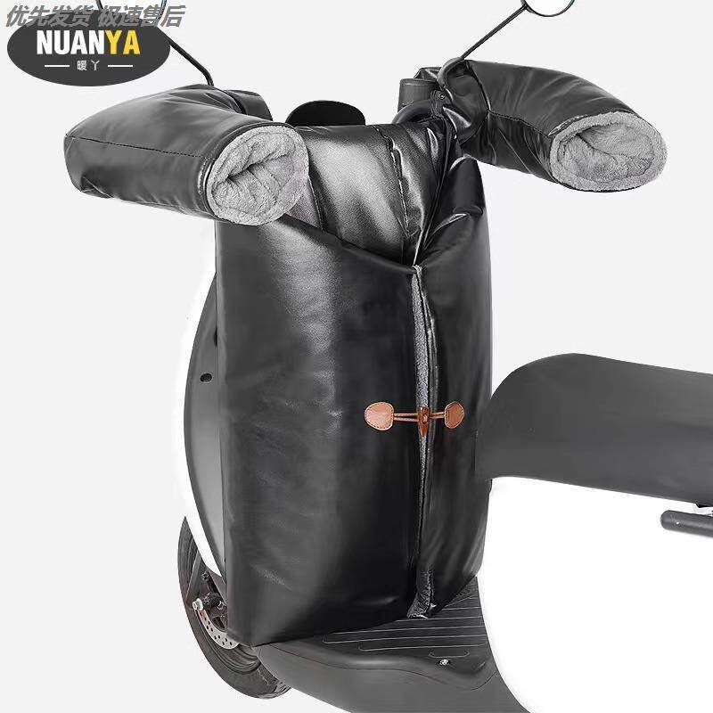 分体式挡风被电动车挡风被冬季加