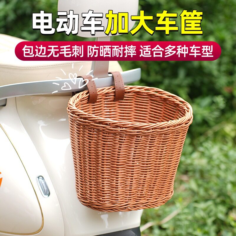 电动车后置车筐折叠自行车摩托车后尾挂篮储物前置大容量挂篮神器