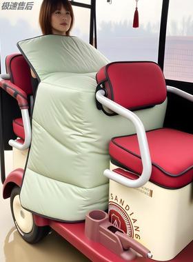 后座双人亲子收纳围挡加厚保暖防水通用冬季专用电动三轮车挡风被