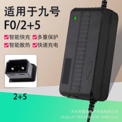 适用九号电动f35/f60/f90锂电充电器54.6v54.4v2a3a//8a快充动