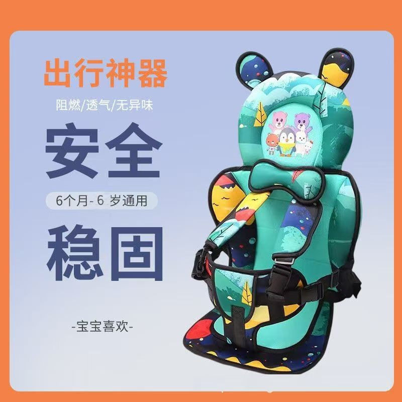 宝宝坐垫老年代步车坐垫电动三轮车宝宝坐垫椅背带通用简易便携式