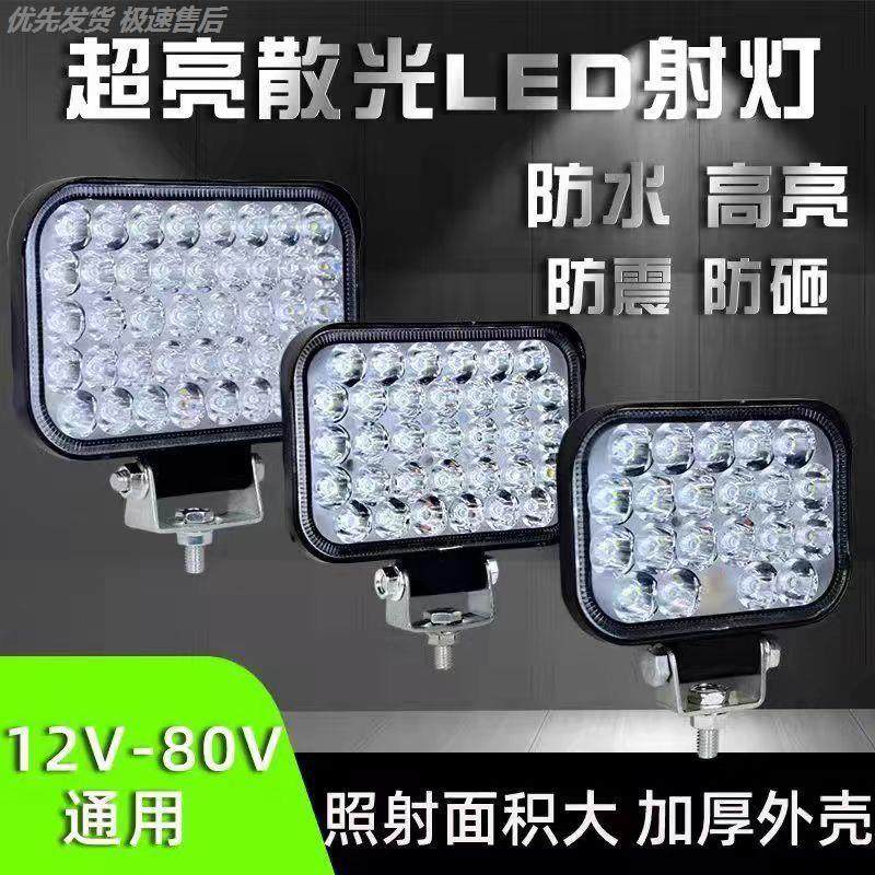 射灯摩托车强光款货车led12v24伏