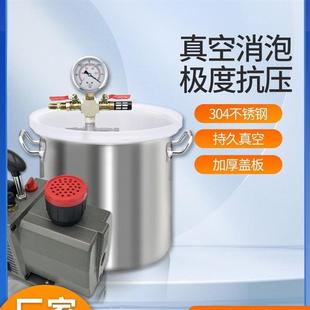 真空消泡桶试验工具消泡桶真空泵抽气滴胶除泡真空硅胶导流负压