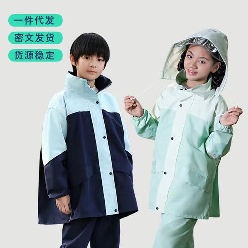 儿童雨衣雨裤套装防水全身中小学生上学男女童中大童骑行外穿雨披