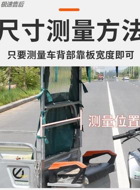 电动车车篷前车头棚驾驶室蓬摩托车遮雨篷新款遮阳三轮车前挡雨棚