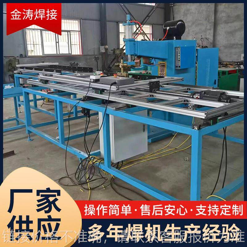 xy轴自动排焊机气动排焊机点焊机气动交流工频电阻碰焊机