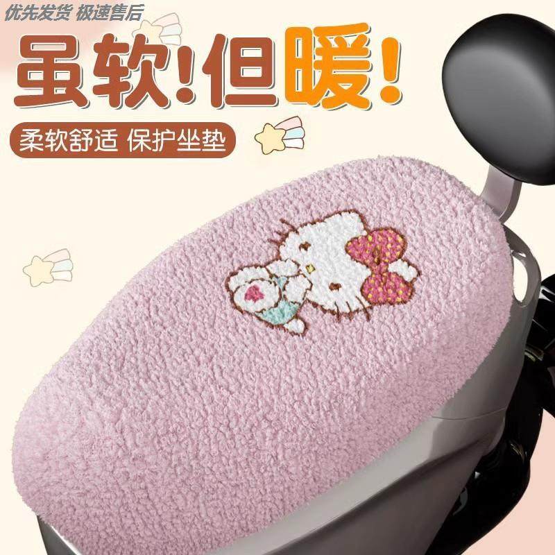 坐套保暖电瓶摩托车套雅迪爱玛座椅套加厚保暖座位秋电动车坐垫冬,电动车/配件/交通工具,电动车坐垫,淘宝优惠券,粉丝福利购,淘宝优惠卷