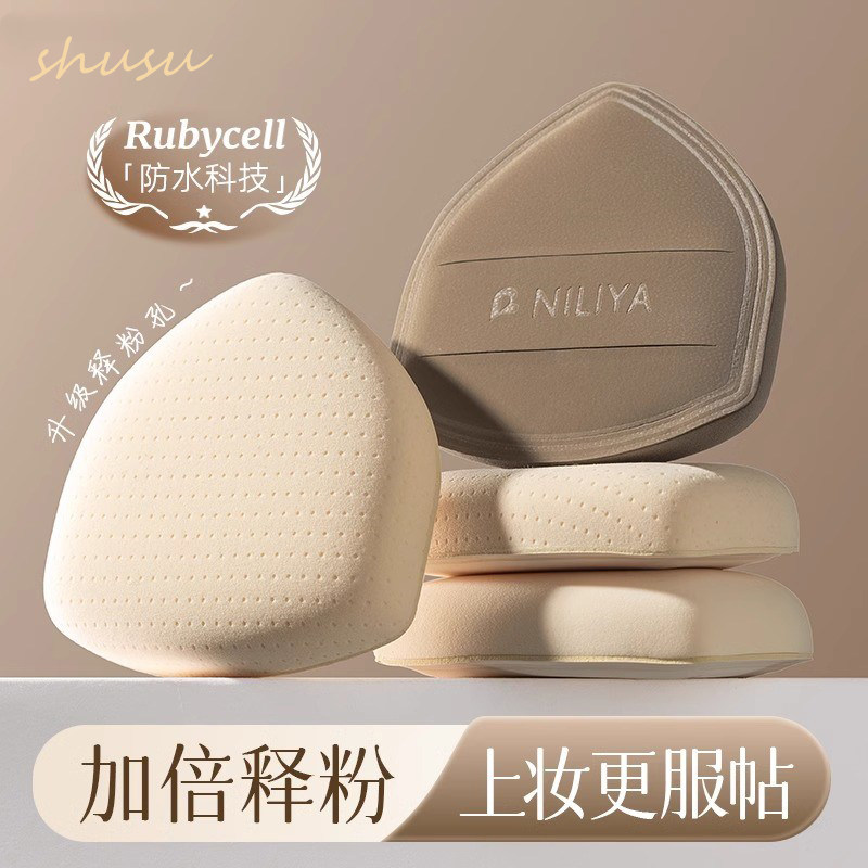 定妆粉扑不吃粉气垫粉底液专用棉花糖超软干湿两用隔离粉饼化妆扑