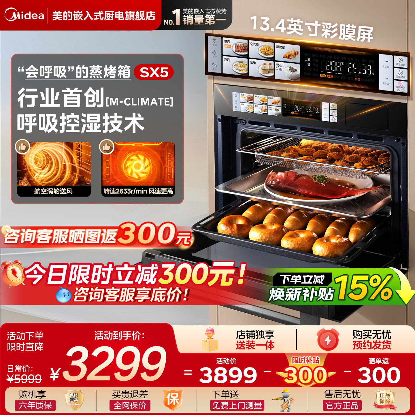2026年嵌入式蒸箱哪个牌子好，嵌入式蒸箱十大品牌排行榜与选购避坑指南