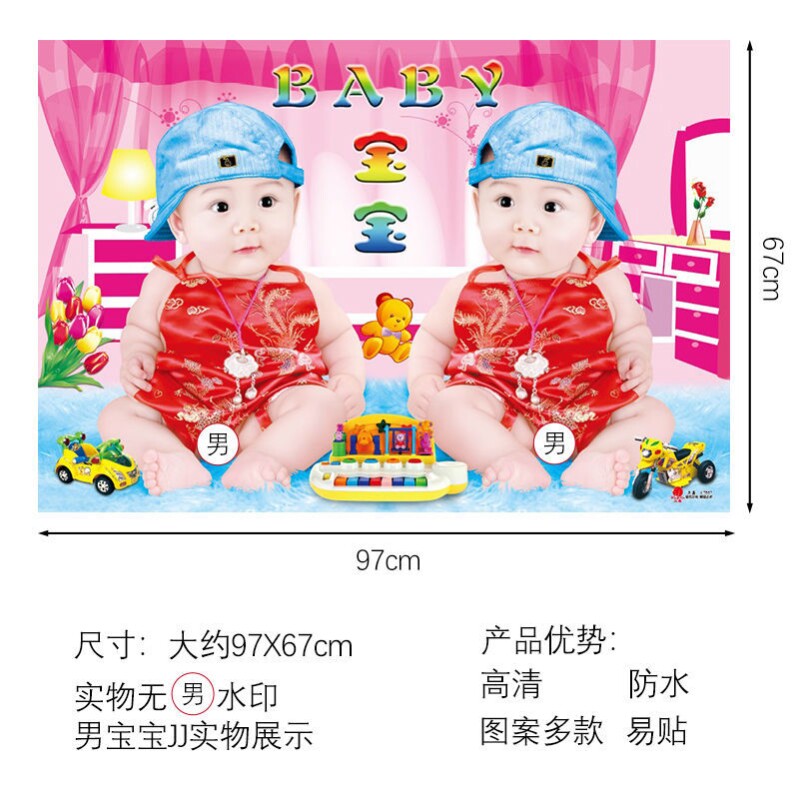 年画娃娃送子图龙凤胎宝宝贴画画像婚房卧室壁纸喜庆早生贵子装饰