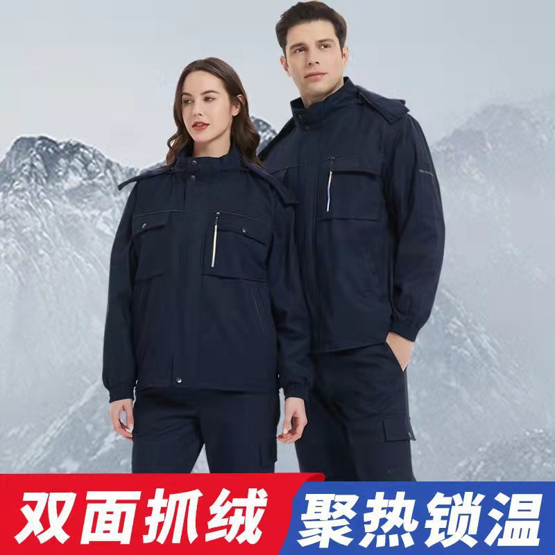 棉衣工作服加厚两件套棉服男连帽可拆卸冬季保暖工装劳保棉袄套装