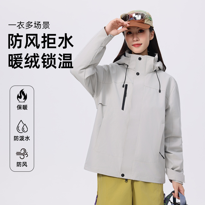 冲锋衣三合一女可拆卸两件套风衣外套防风防水登山男休闲百搭