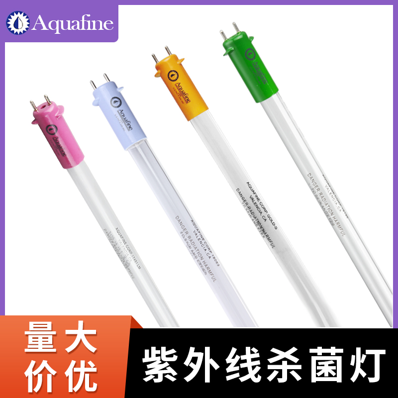 美国Aquafine3087消毒灯
