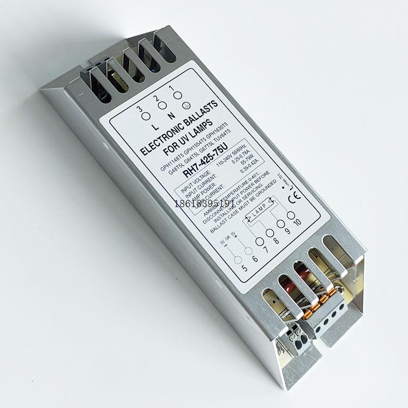 55-75W水处理杀菌灯镇流器RH7-425-75U紫外灯电子镇流器 110-240V