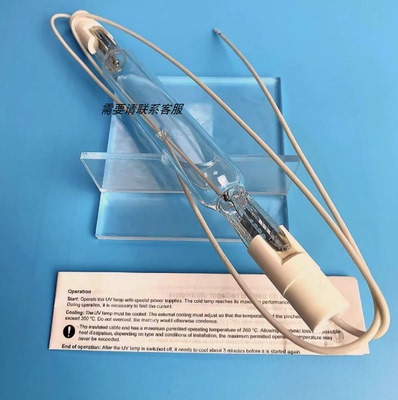 HeraeusDQ6040中压紫外灯3KW6KW