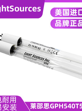 进口LightSources  GPH540T5/4P紫外线消毒灯管水处理 净水杀菌灯