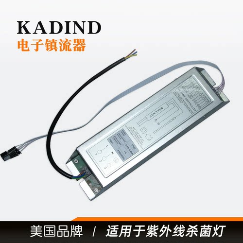 KADIND紫外线灯电源适配镇流器
