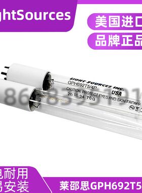 原装进口 LightSources紫外线灯GPH692T5/4P水杀菌消毒灯管UVC