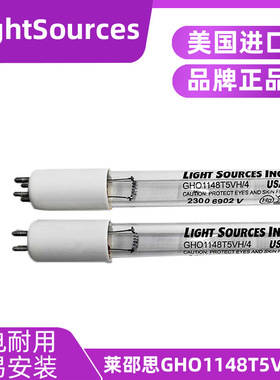 LightSources紫外线原装进口灯GHO1148T5VH杀菌臭氧灯管TOC光催化