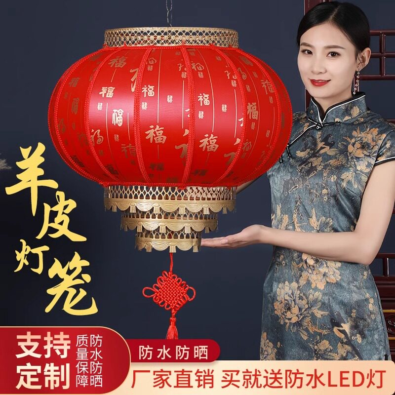 古风悬挂式圆灯笼发光LED新年大门一对福字宫灯户外装饰广告定制