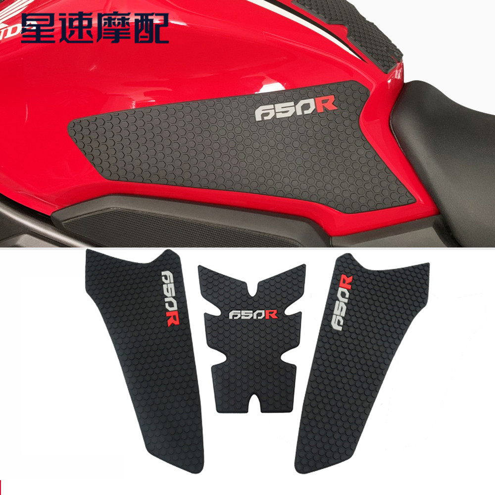 本田CB650R贴纸油箱防滑贴车侧垫