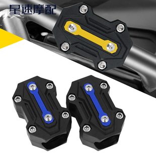 摩托车防摔块通用于直径22/25/28MM保险杠防撞块防磨蹭炫酷电动车