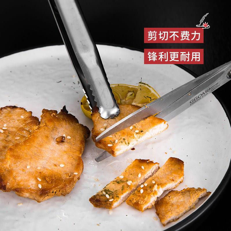 剪刀面专用的剪子多功能剪加长烧烤剪刀家用厨房大号鸡排剪刀