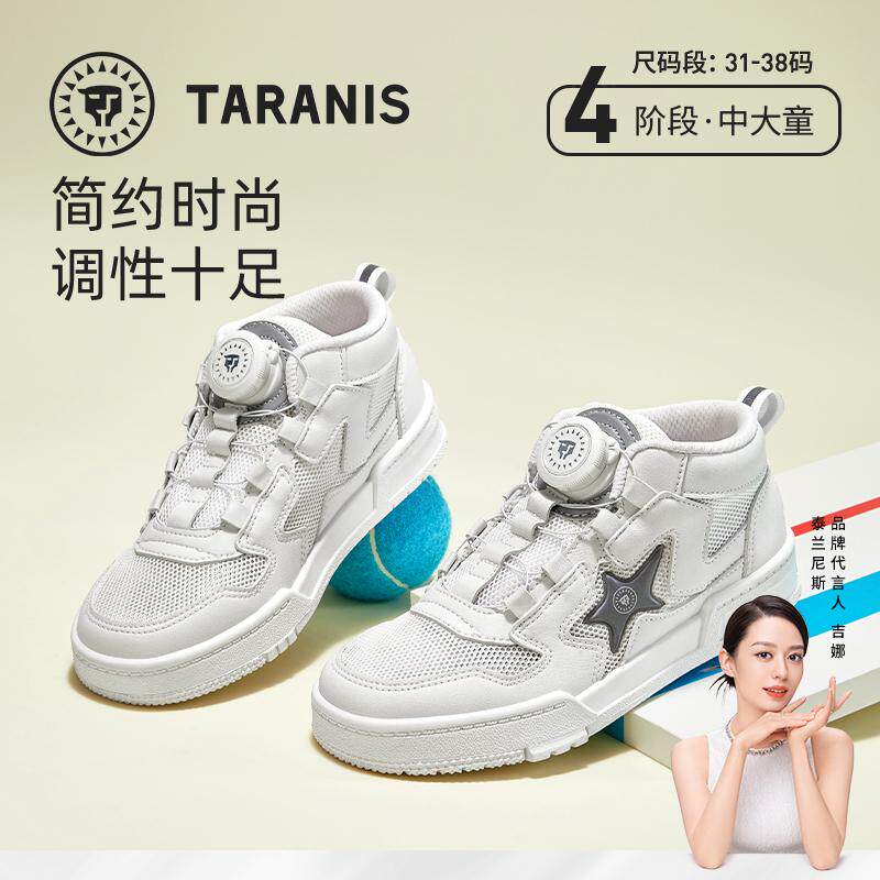 童鞋新款男童女童板鞋