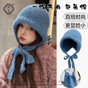 羊毛混纺针织巴拉克拉法帽包包帽子女秋冬套头保暖护耳蓝色毛线帽