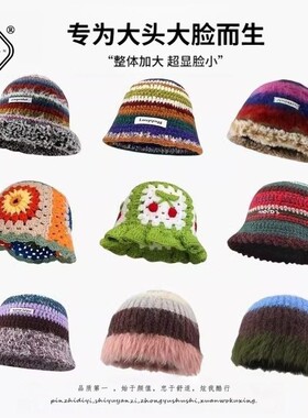 唤醒多巴胺彩色复古手工毛绒帽