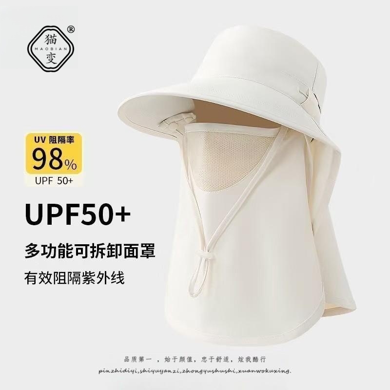 防晒帽子女夏季2025新款护颈一体