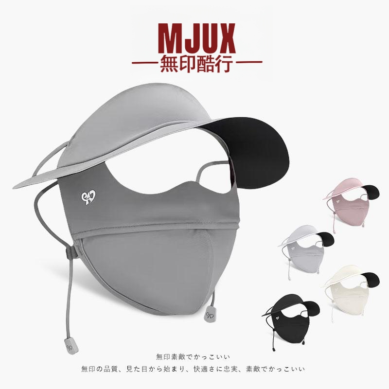 无印2025新款脸基尼防晒面罩女夏