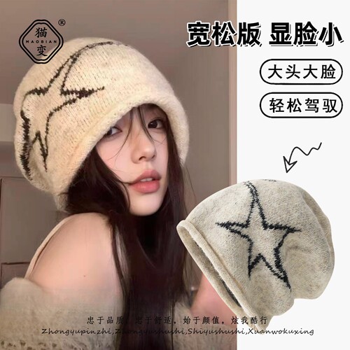 美式复古卷边堆堆帽大头围显脸小