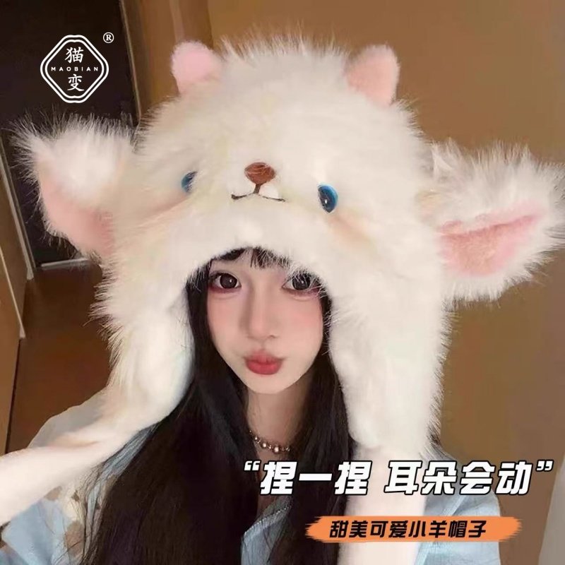可爱卡通耳朵会动小羊帽女冬季加厚保暖毛绒绒帽子防寒护耳雷锋帽,服饰配件/皮带/帽子/围巾,帽子,淘宝优惠券,粉丝福利购,淘宝优惠卷